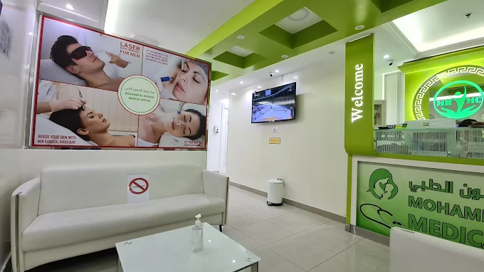 Al Hassoun Medical Center in Sharjah - Contact page